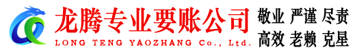 泾县追债公司